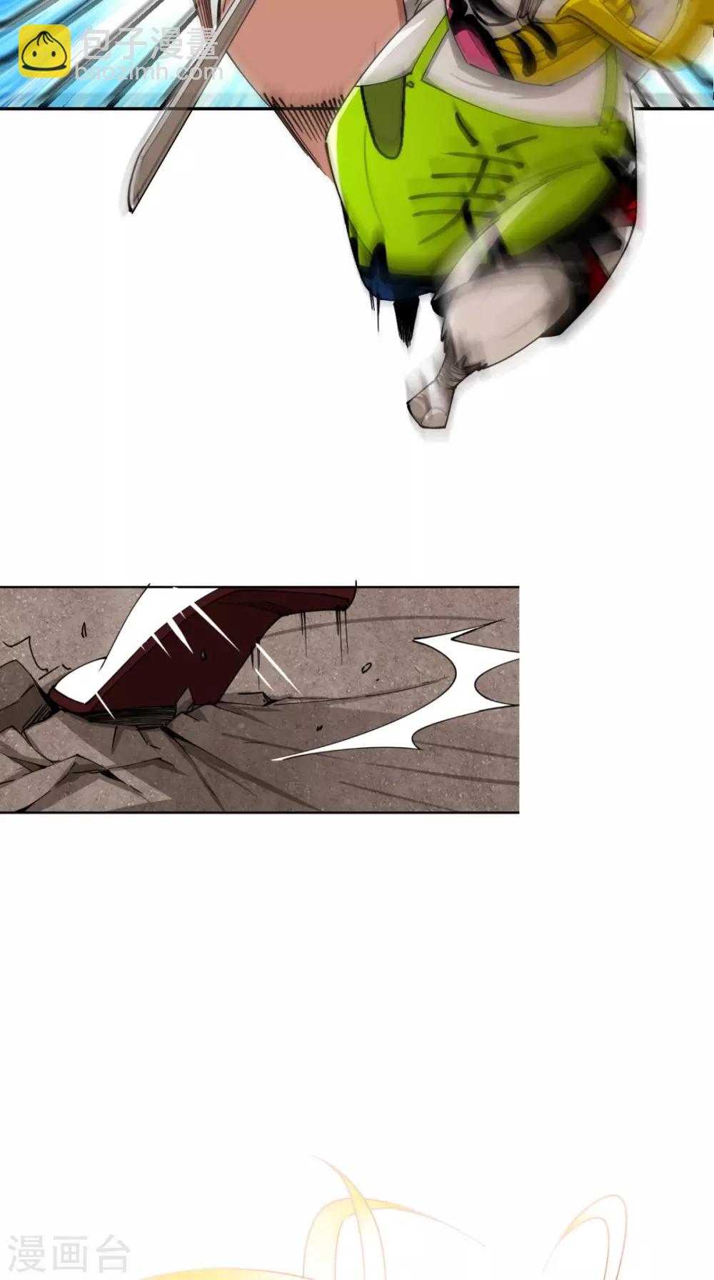 第4话 舌尖上的西游(1/2)-第4话