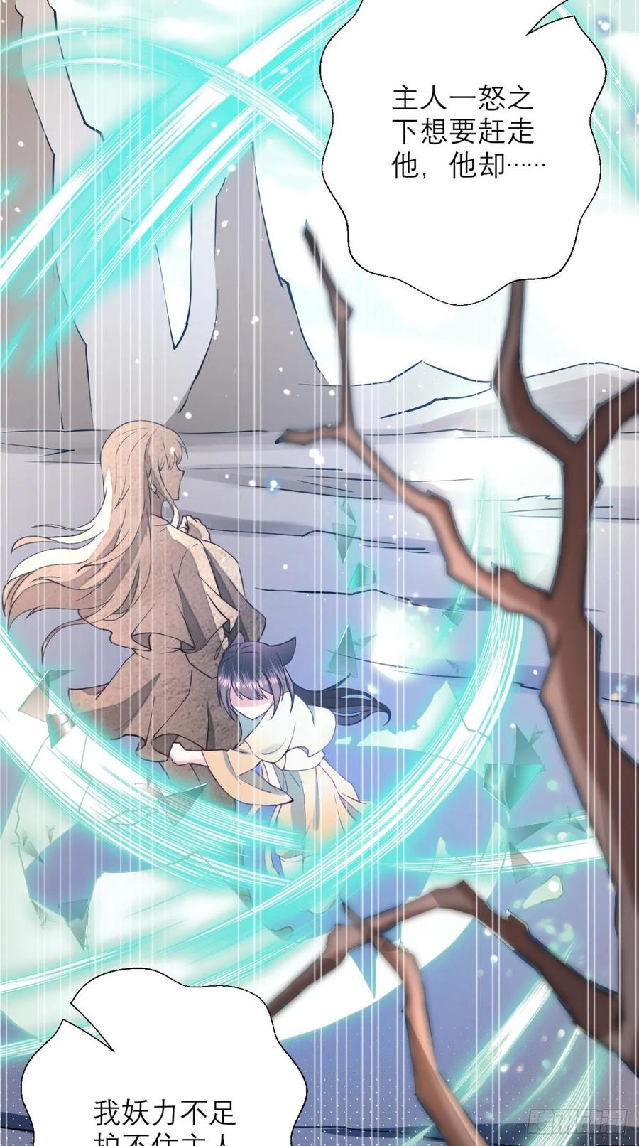 第32话 我就是沙雕大王！-第32话