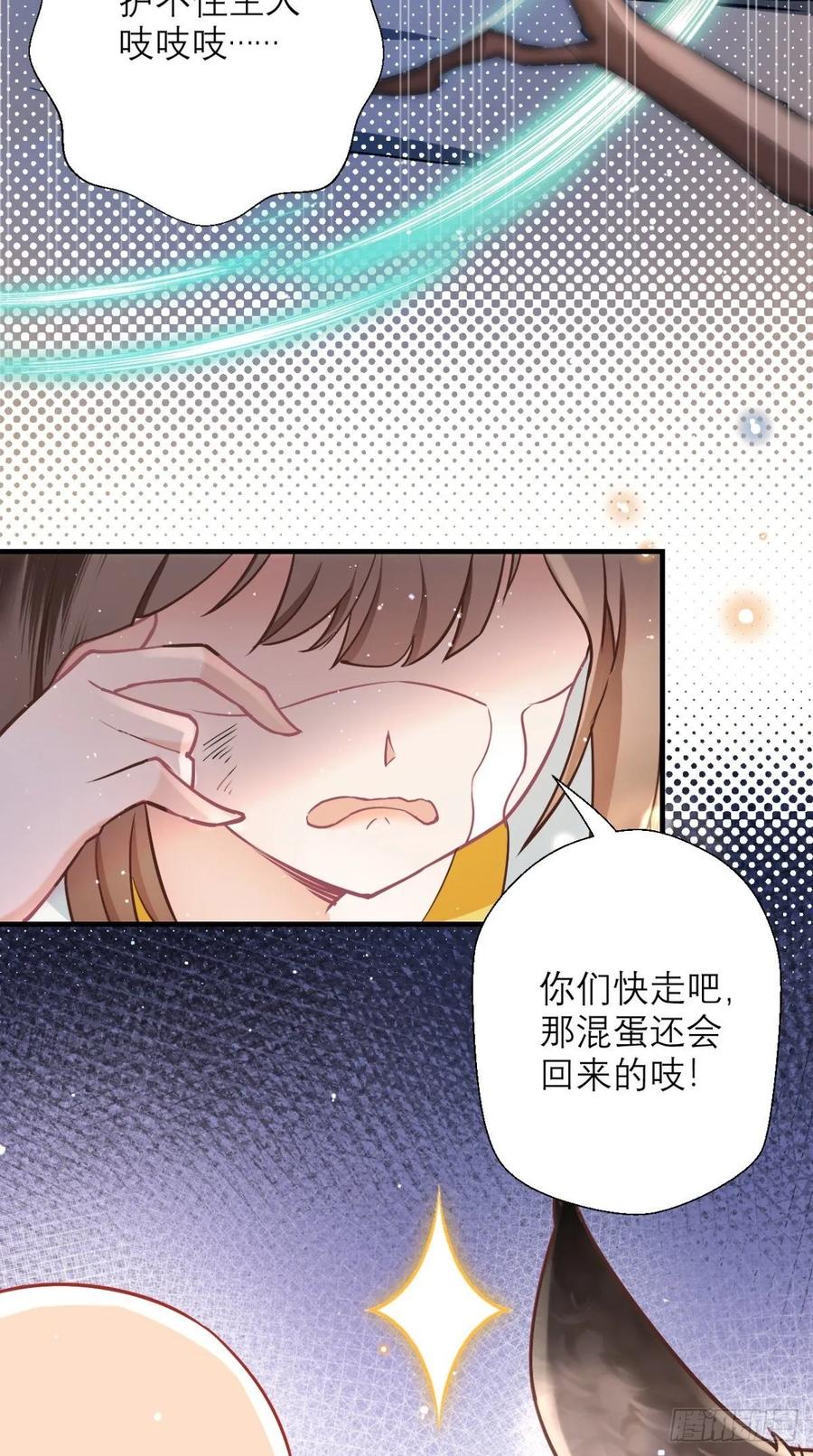 第32话 我就是沙雕大王！-第32话