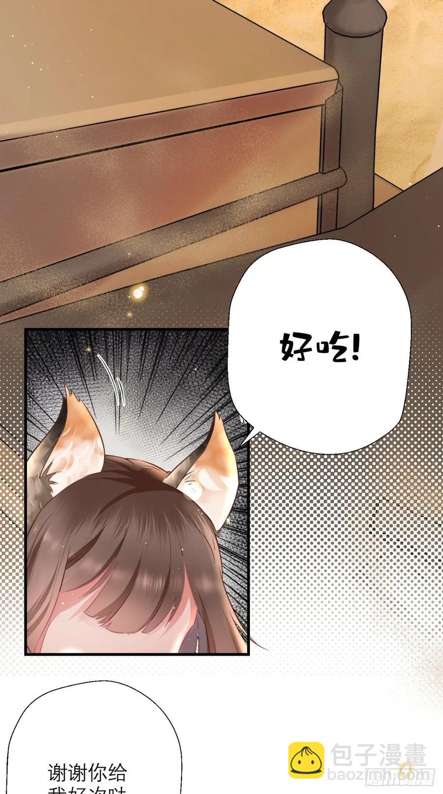 第32话 我就是沙雕大王！-第32话