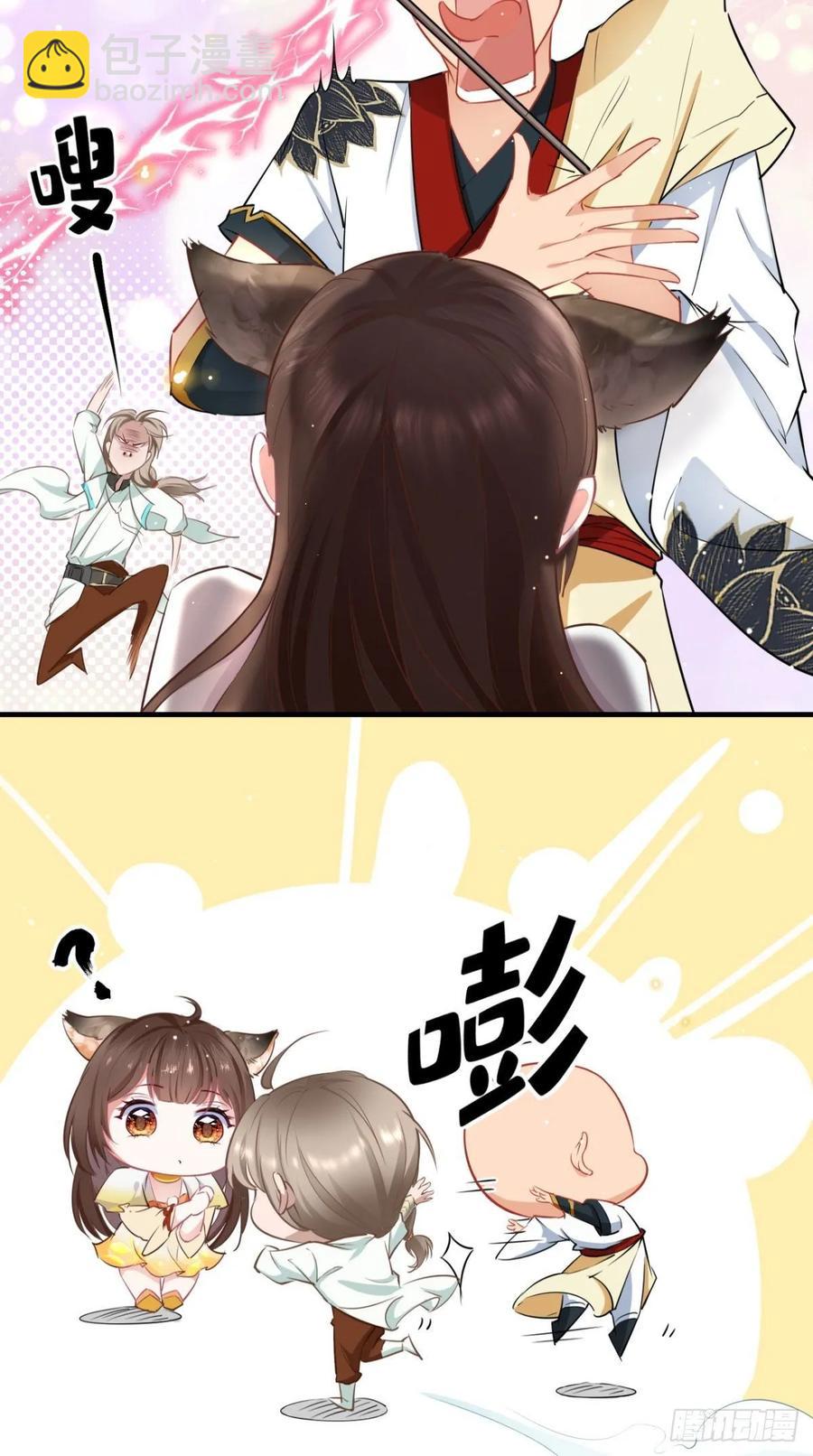 第32话 我就是沙雕大王！-第32话