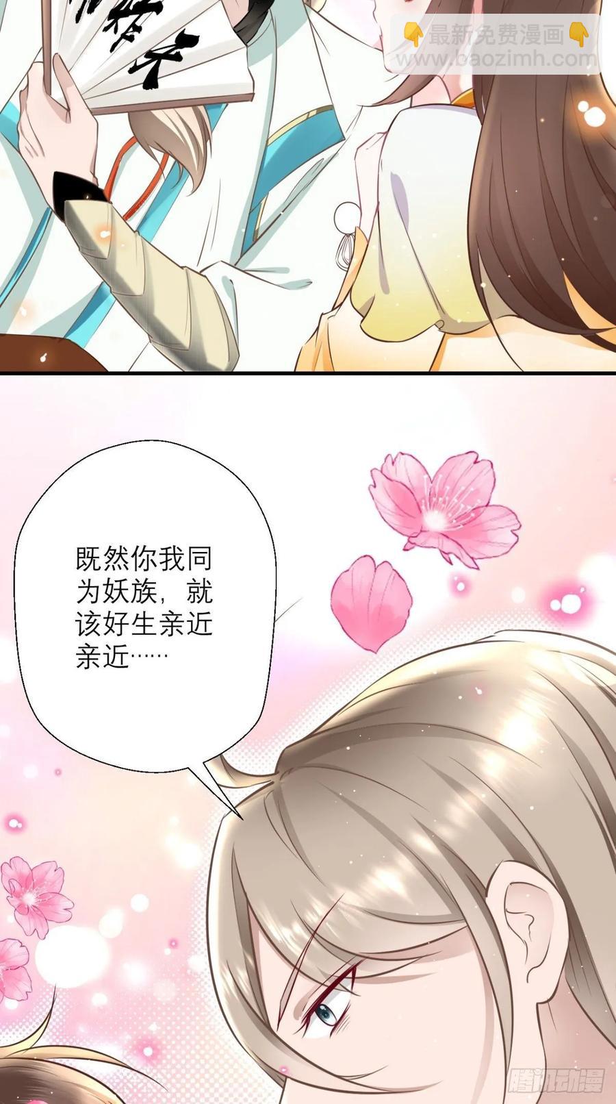 第32话 我就是沙雕大王！-第32话