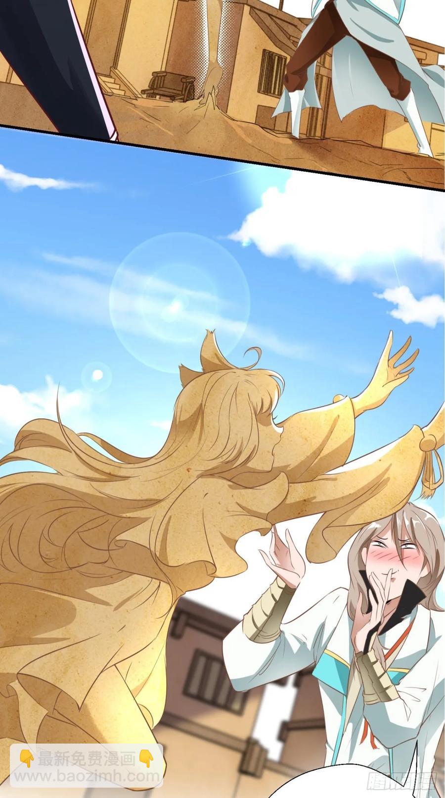 第34话 让我来替天行道吧！-第34话