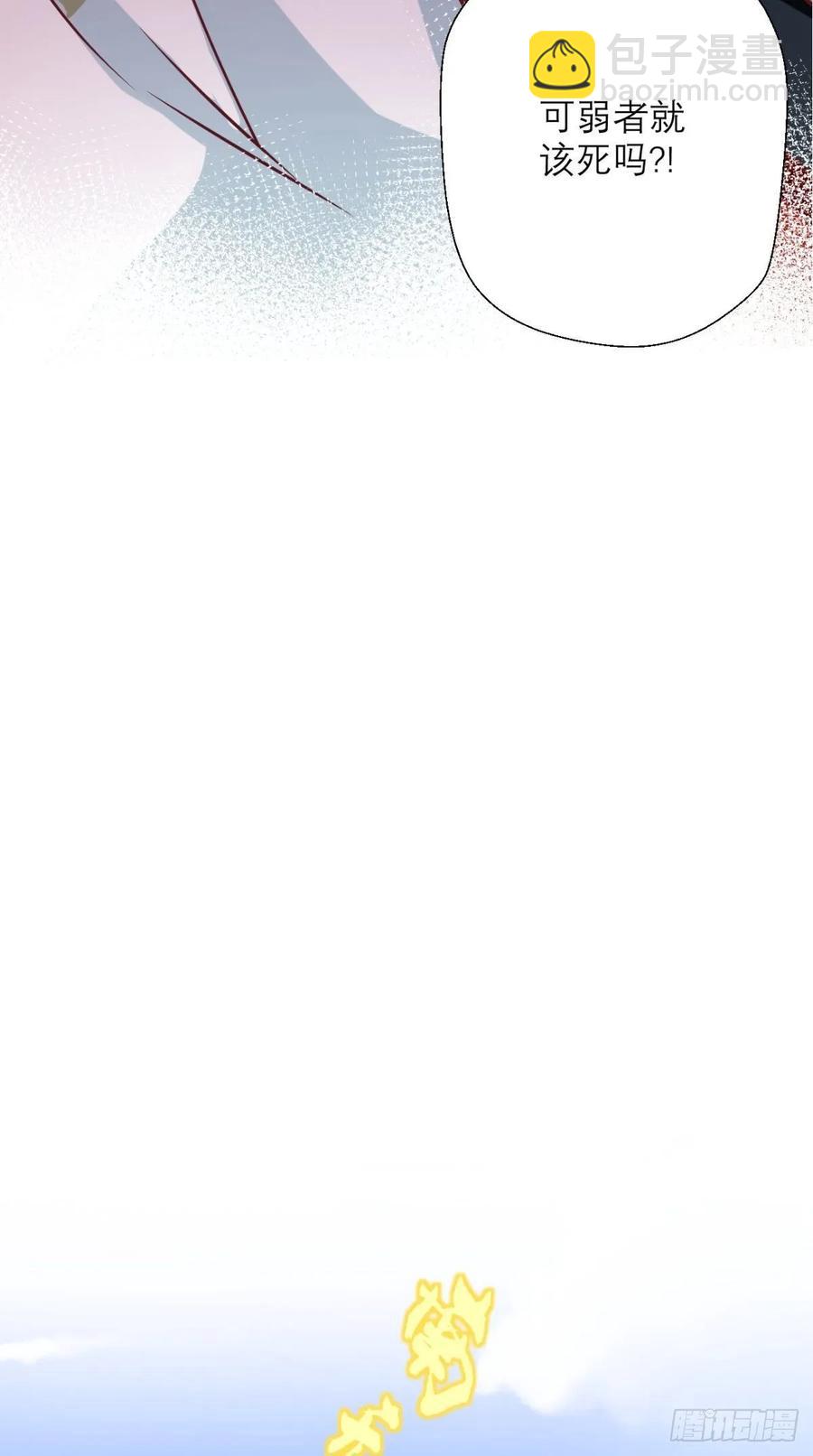 第34话 让我来替天行道吧！-第34话