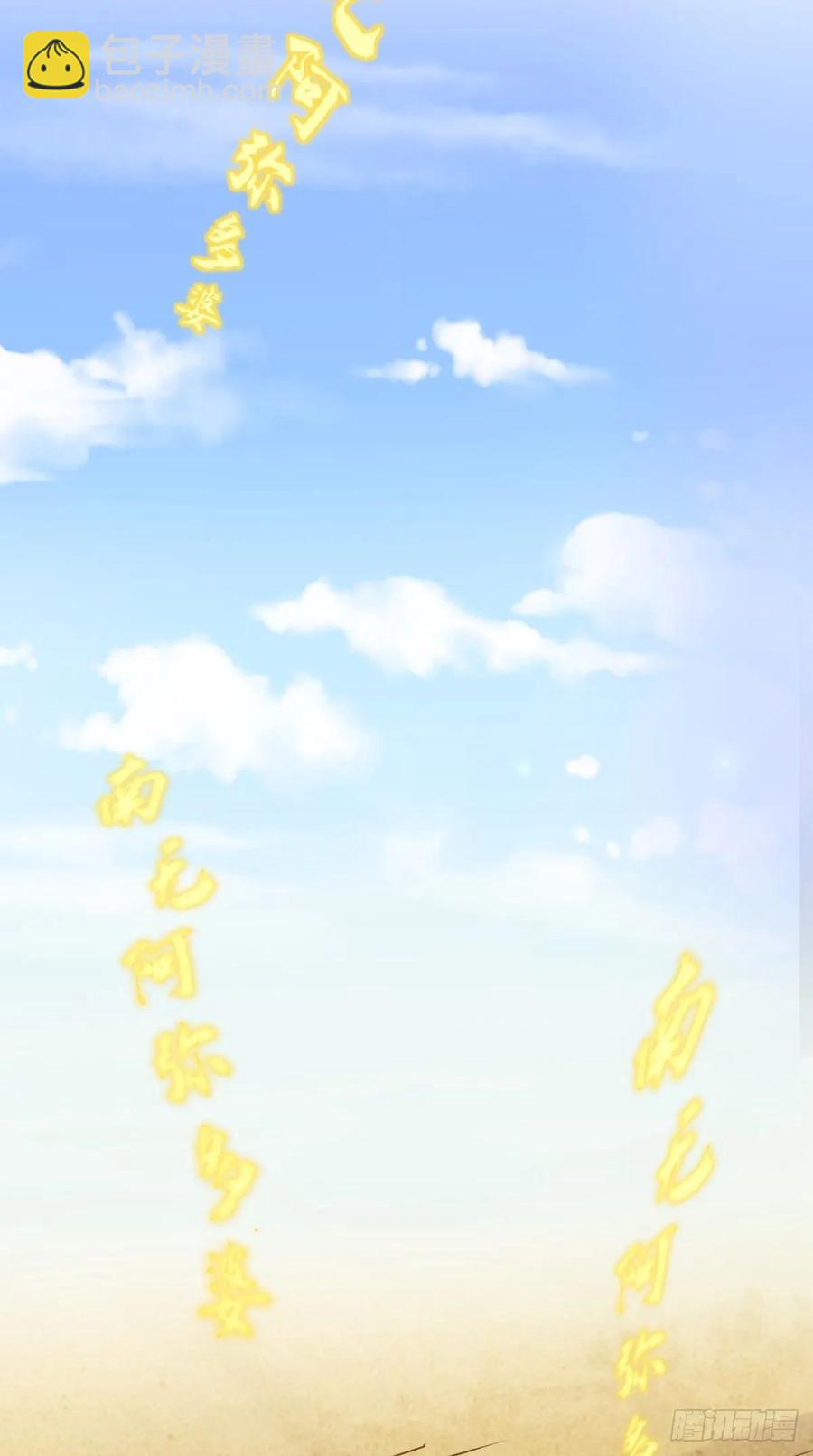 第34话 让我来替天行道吧！-第34话