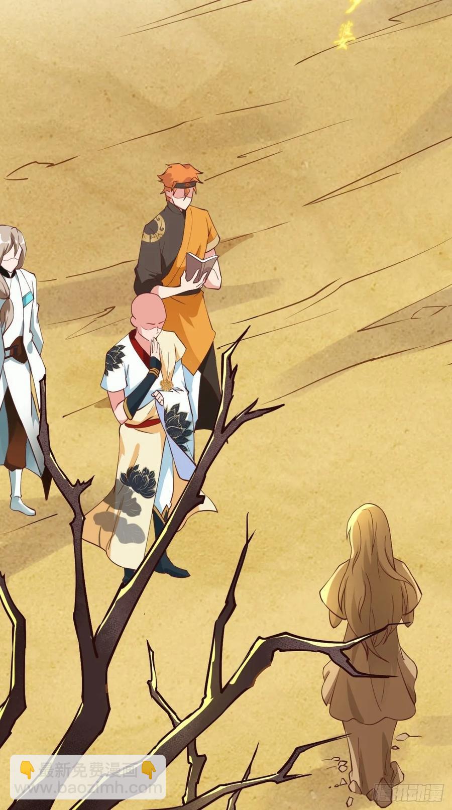 第34话 让我来替天行道吧！-第34话