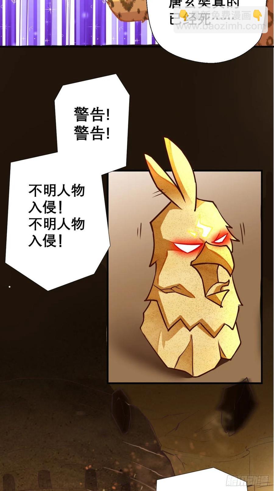 第34话 让我来替天行道吧！-第34话