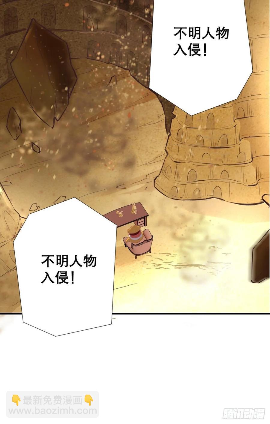 第34话 让我来替天行道吧！-第34话