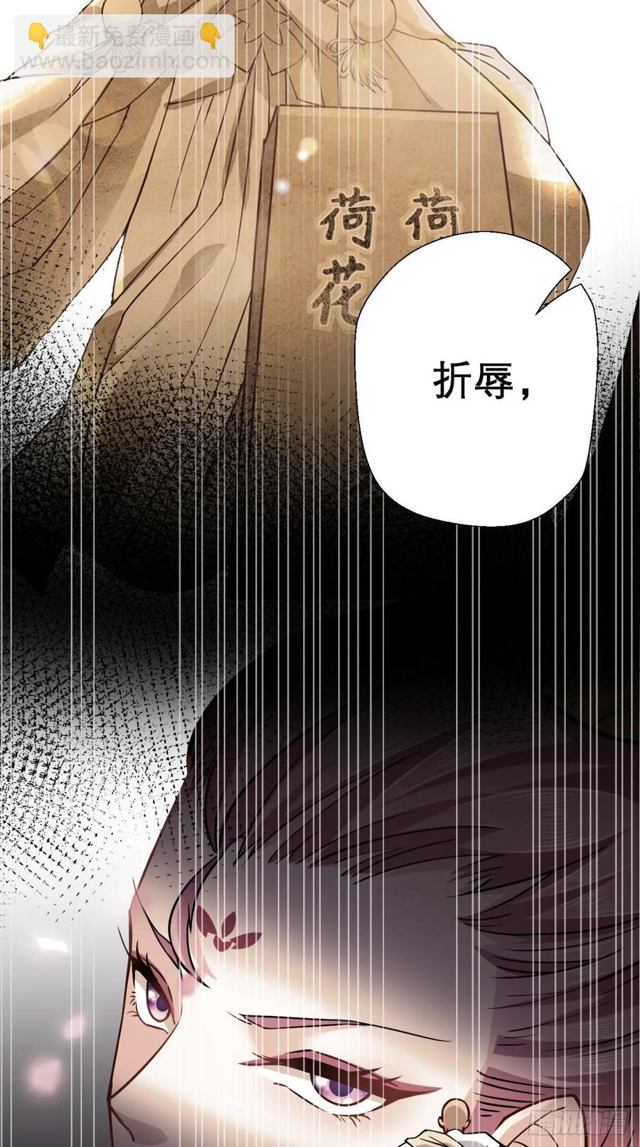 第36话 激情大鱼，在线送货！-第36话