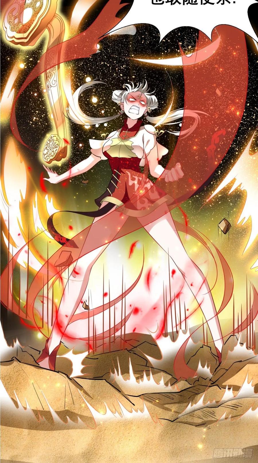 第36话 激情大鱼，在线送货！-第36话