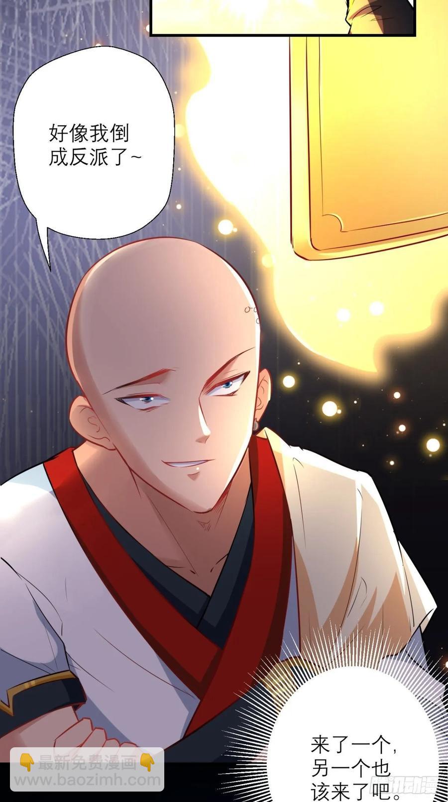 第38话 神仙打架，唐僧吃瓜-第38话