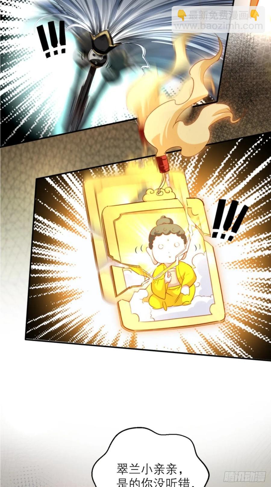 第38话 神仙打架，唐僧吃瓜-第38话