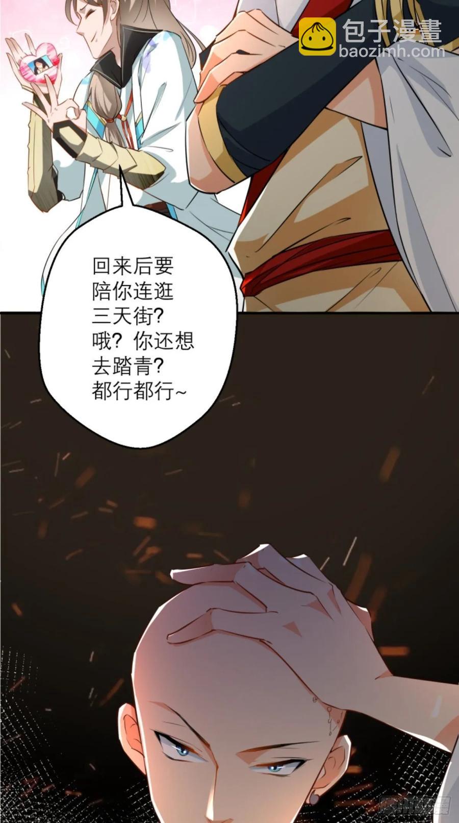 第38话 神仙打架，唐僧吃瓜-第38话