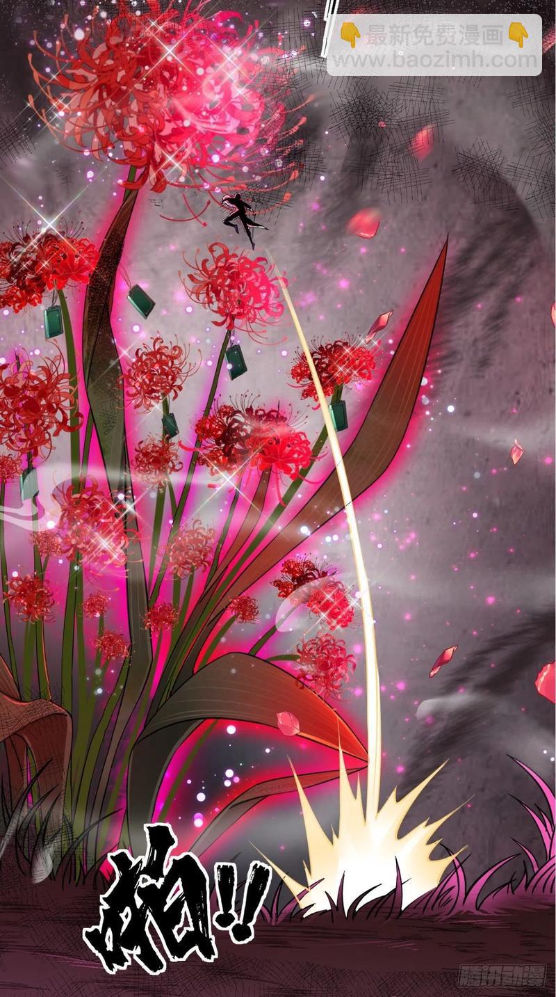 第40话 来自地府的礼物-第40话