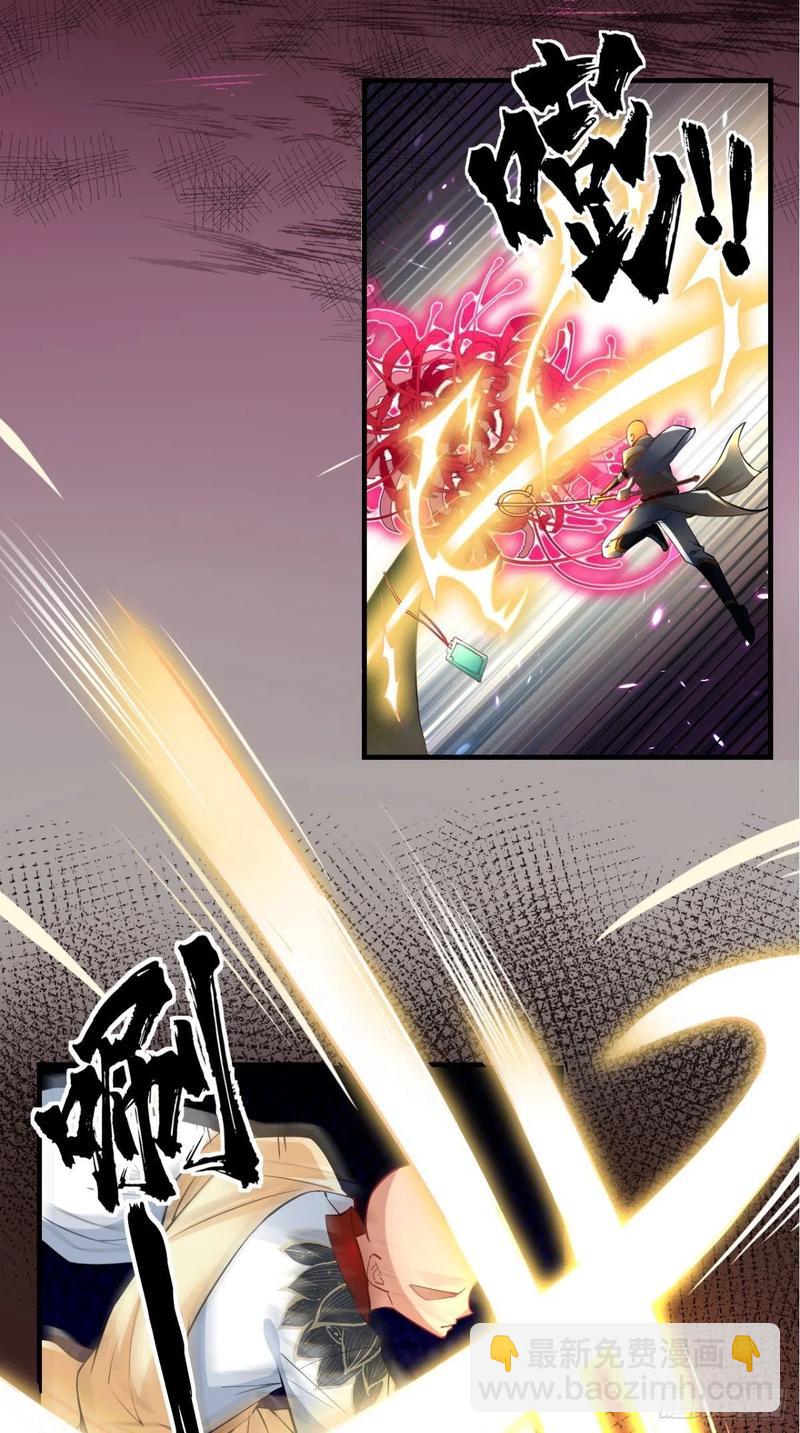 第40话 来自地府的礼物-第40话