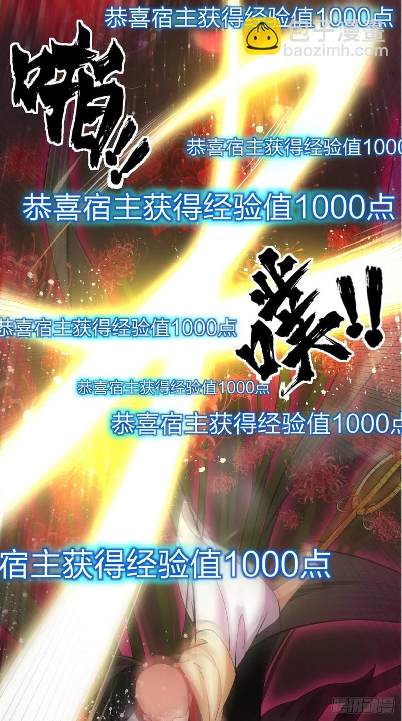 第40话 来自地府的礼物-第40话