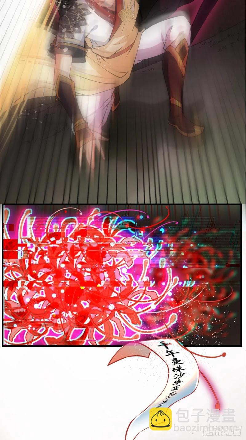 第40话 来自地府的礼物-第40话