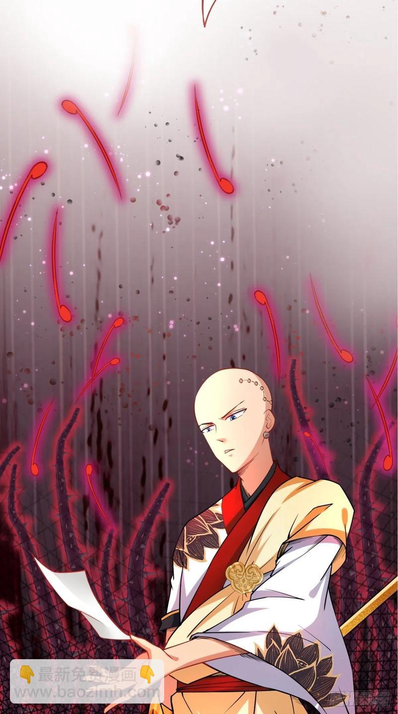 第40话 来自地府的礼物-第40话