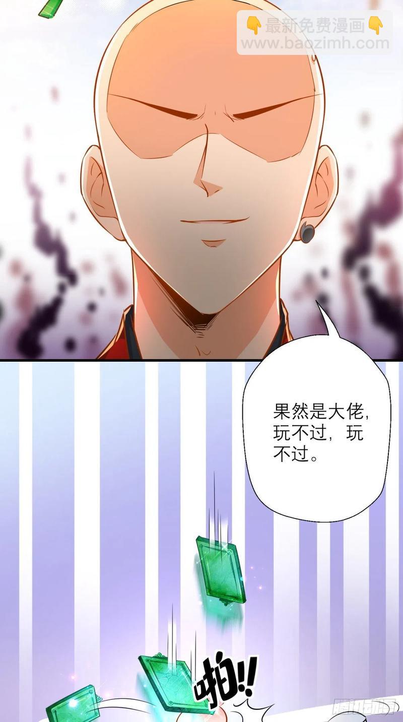 第40话 来自地府的礼物-第40话