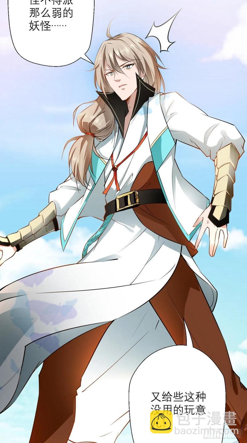 第40话 来自地府的礼物-第40话