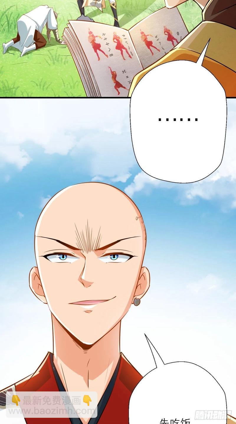 第40话 来自地府的礼物-第40话