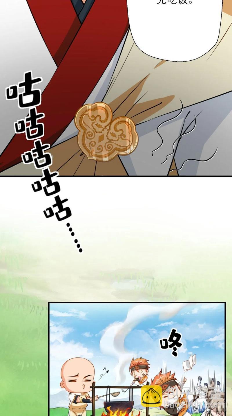 第40话 来自地府的礼物-第40话