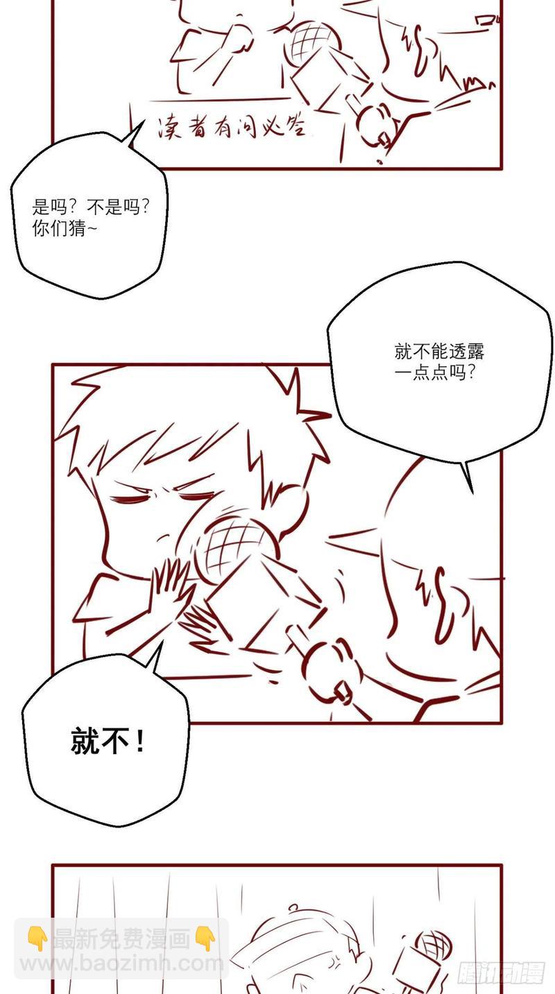 第40话 来自地府的礼物-第40话