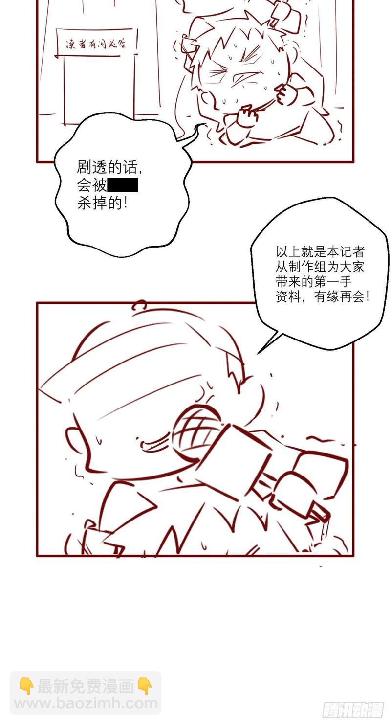 第40话 来自地府的礼物-第40话