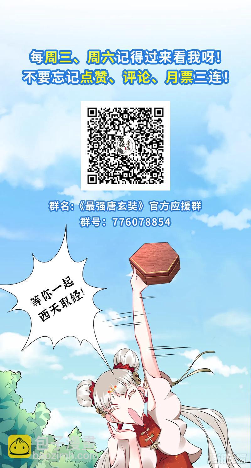 第40话 来自地府的礼物-第40话