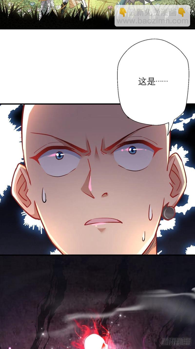 第40话 来自地府的礼物-第40话