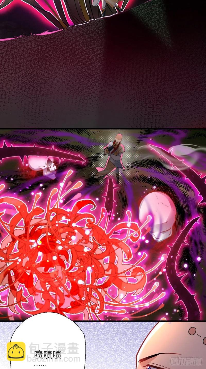 第40话 来自地府的礼物-第40话