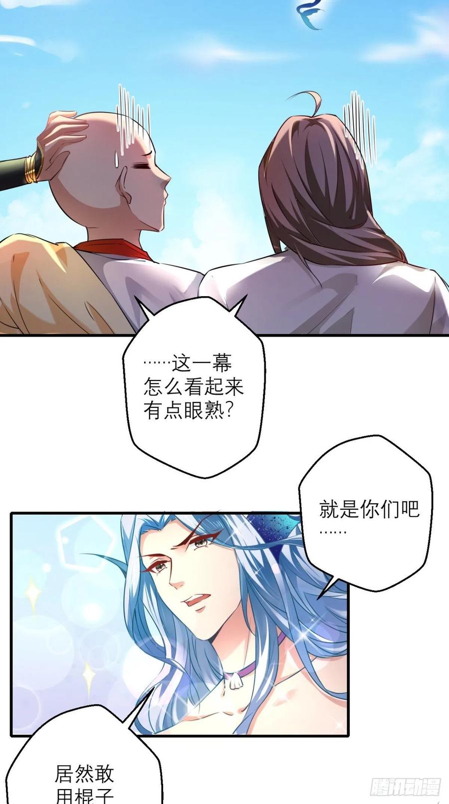 第42话 记在我的小本本上~-第42话