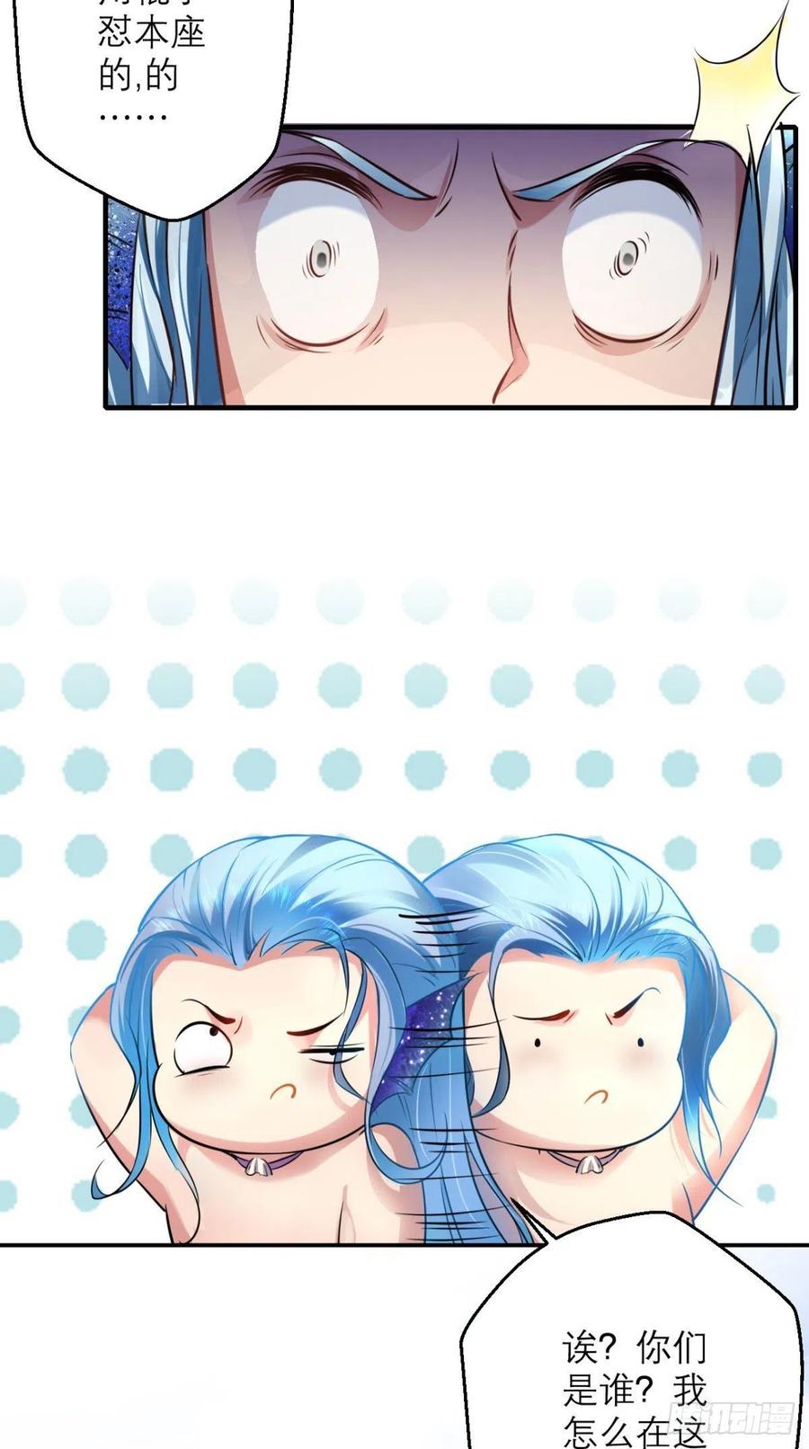 第42话 记在我的小本本上~-第42话