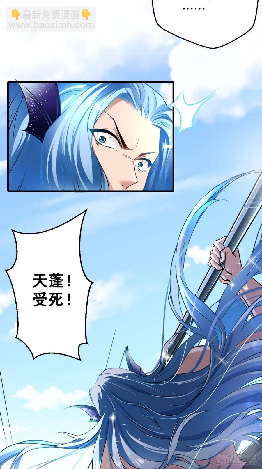 第42话 记在我的小本本上~-第42话