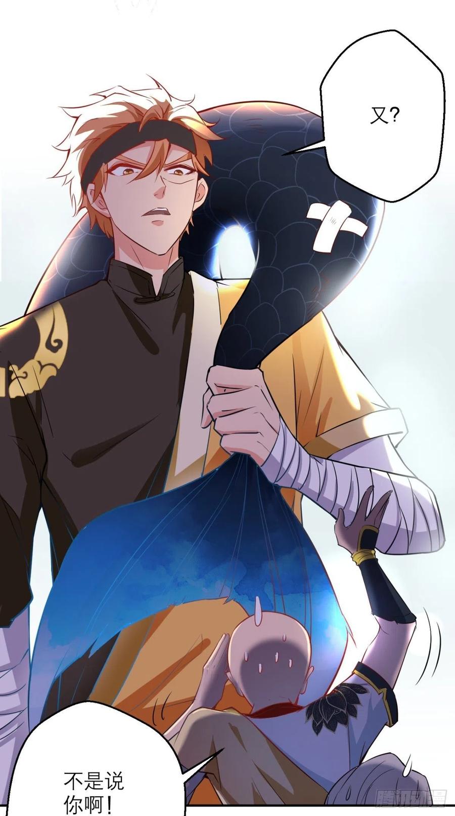 第42话 记在我的小本本上~-第42话