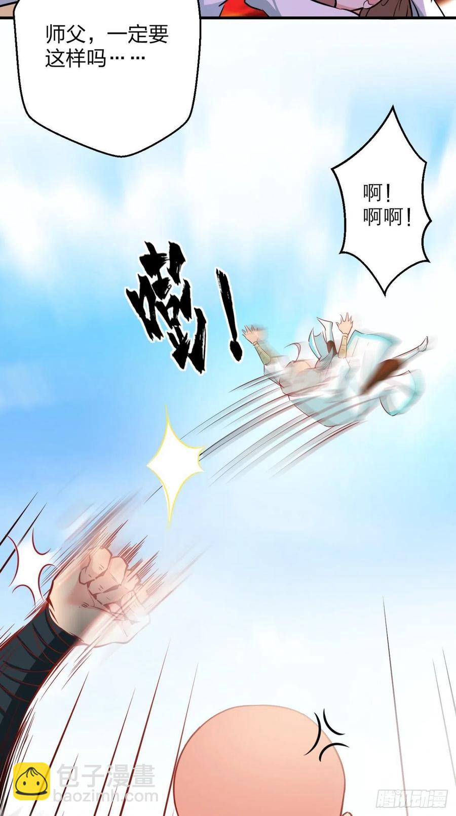 第42话 记在我的小本本上~-第42话