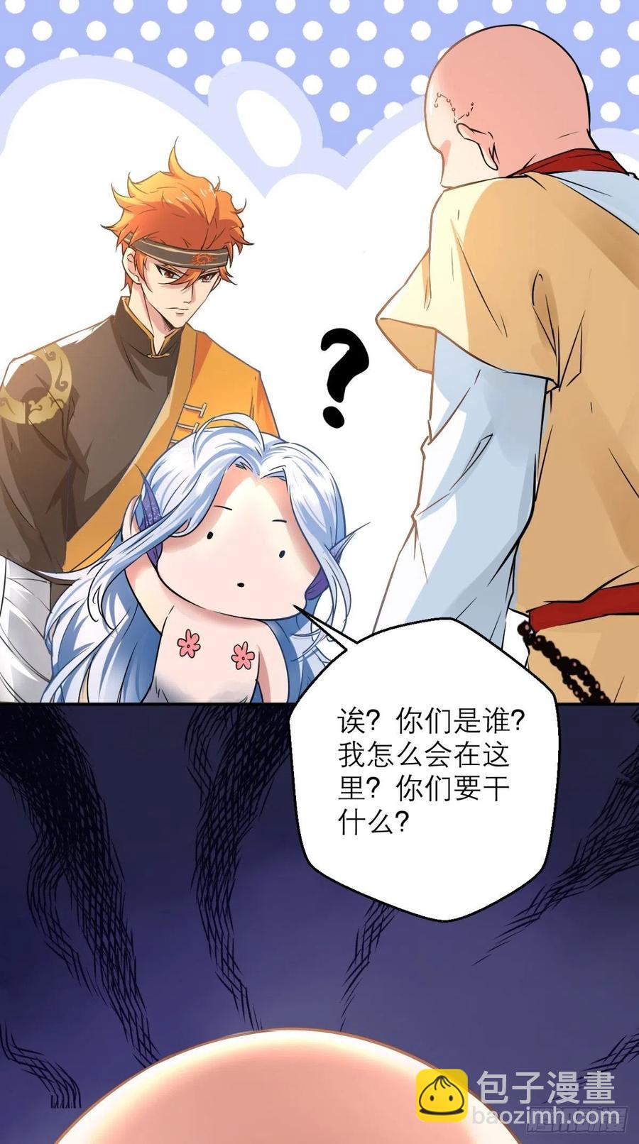 第42话 记在我的小本本上~-第42话