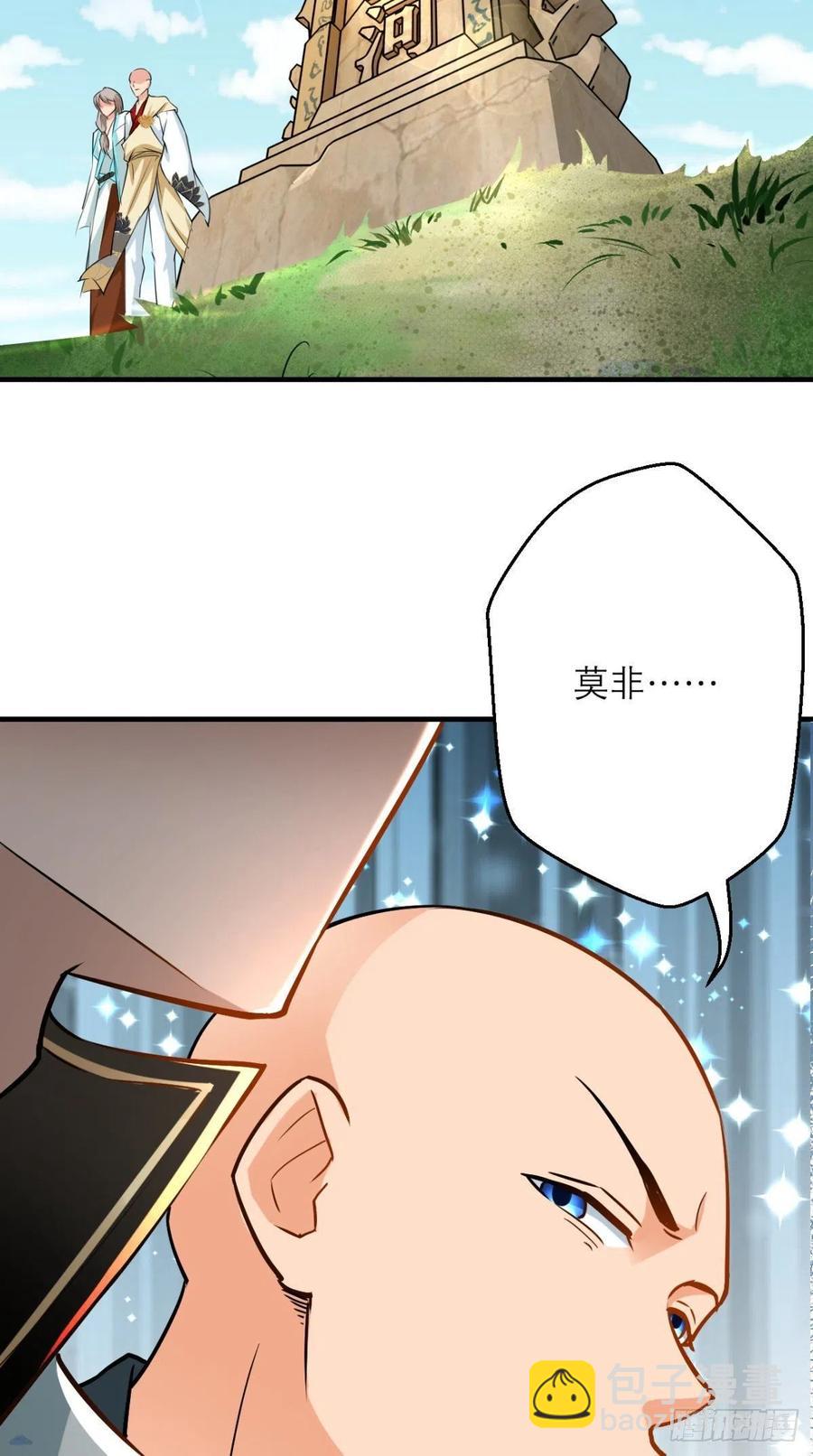 第42话 记在我的小本本上~-第42话