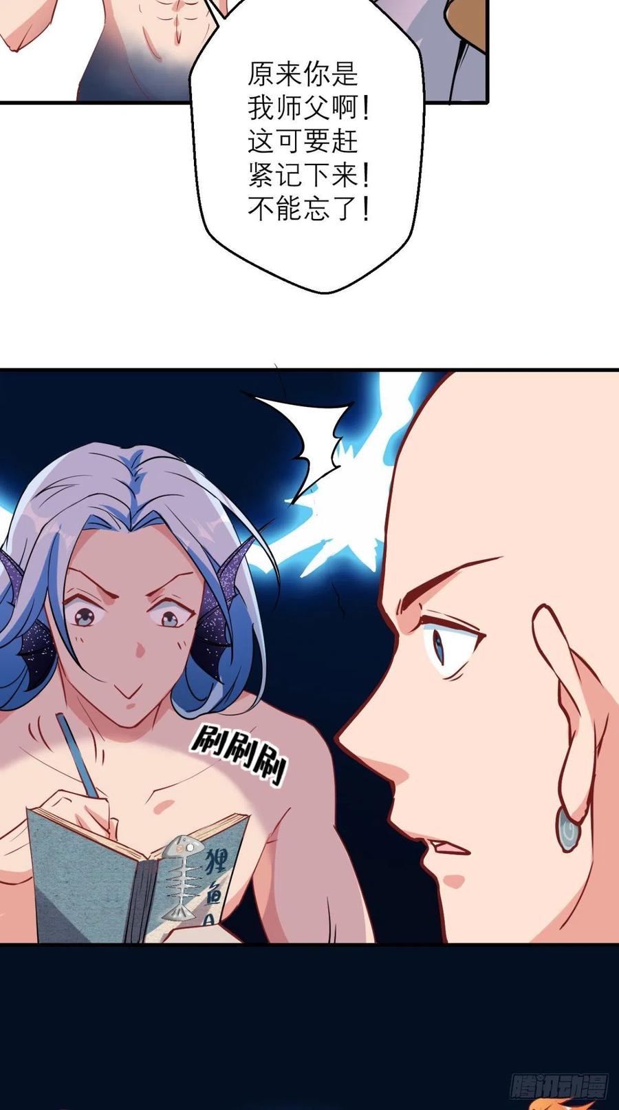 第42话 记在我的小本本上~-第42话