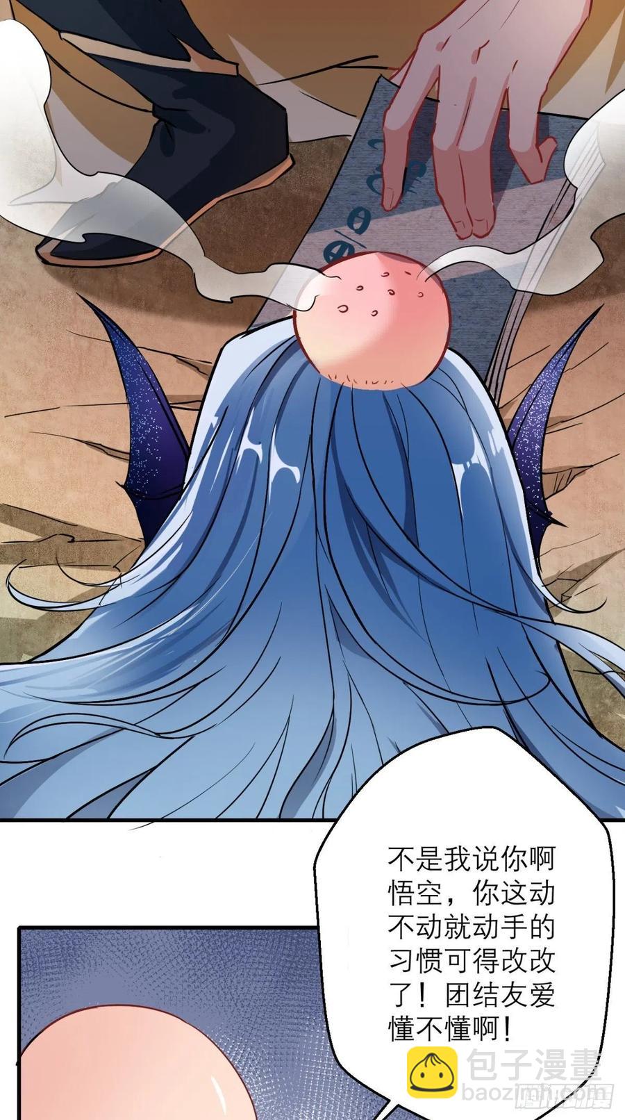 第42话 记在我的小本本上~-第42话