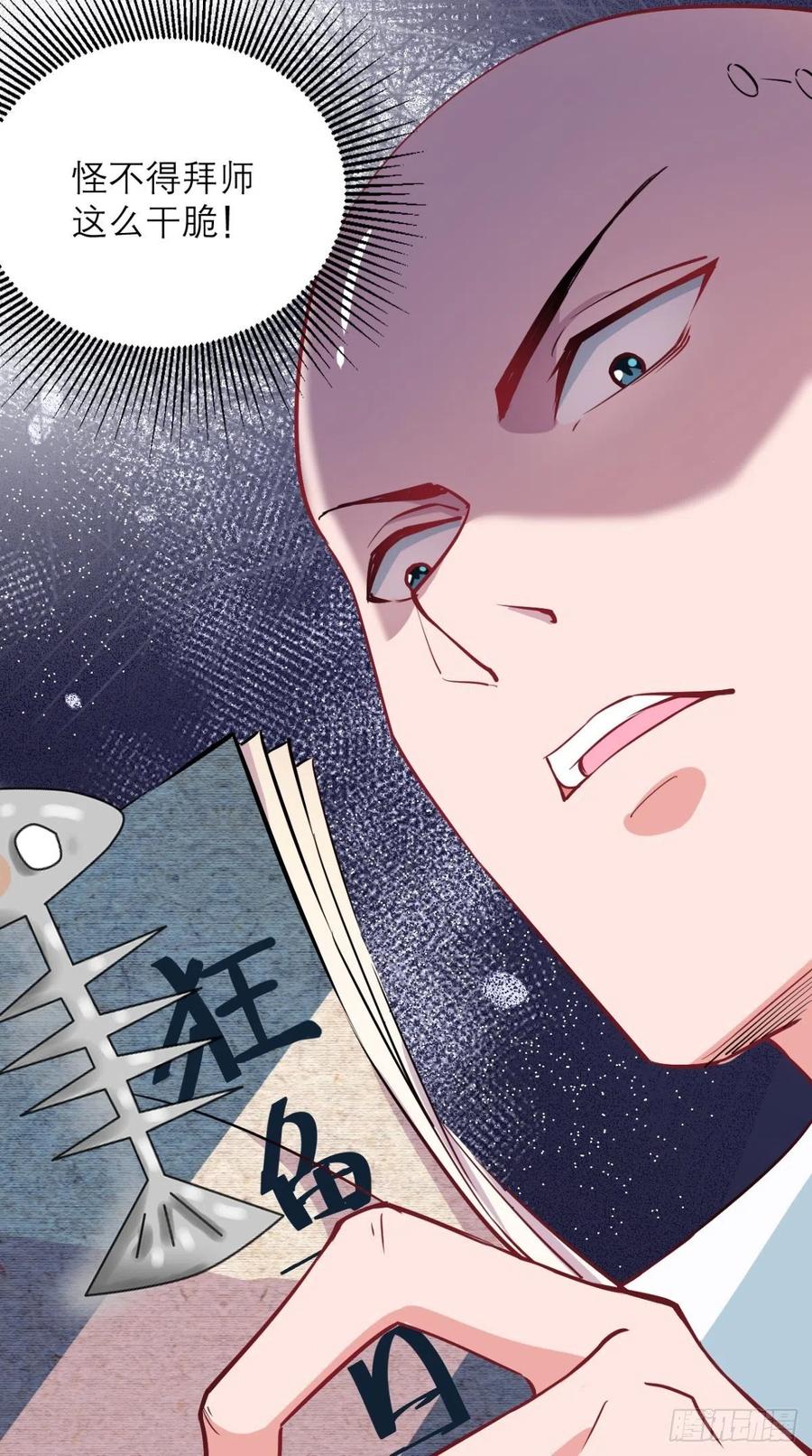 第42话 记在我的小本本上~-第42话