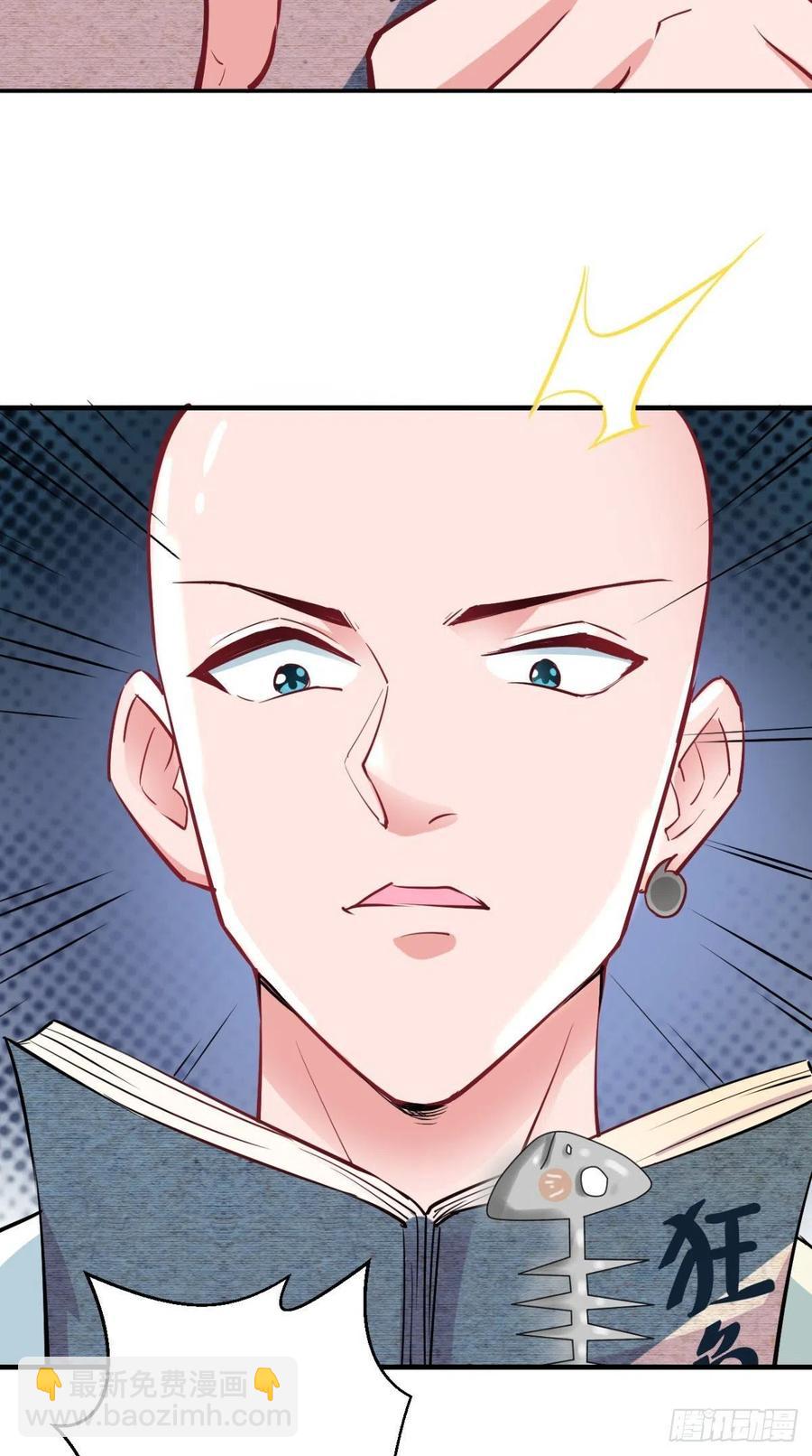 第42话 记在我的小本本上~-第42话