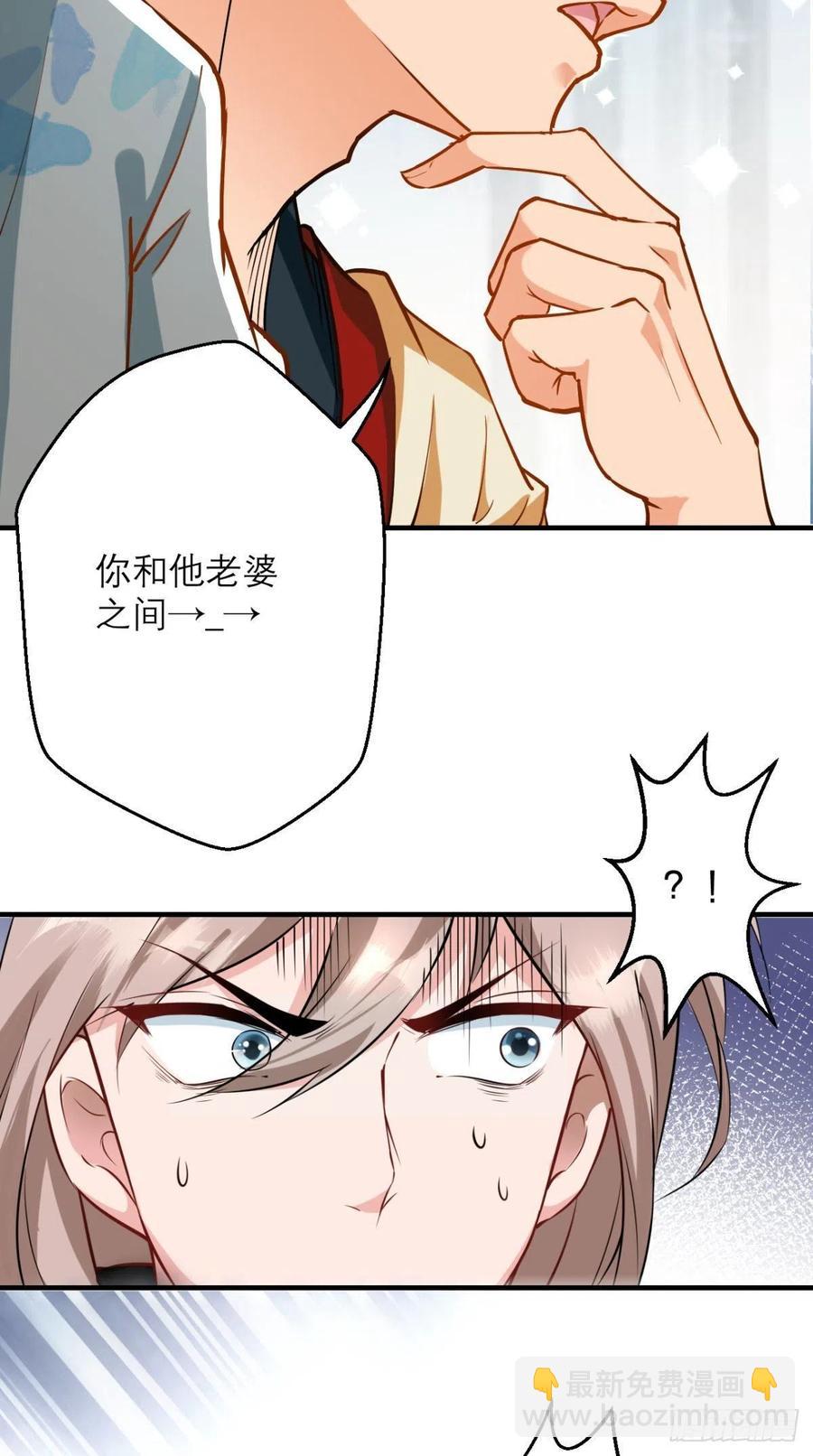 第42话 记在我的小本本上~-第42话