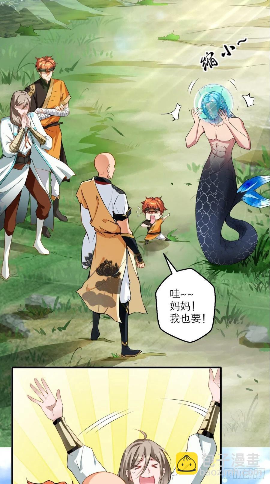 第44话 取经Team正式成团-第44话