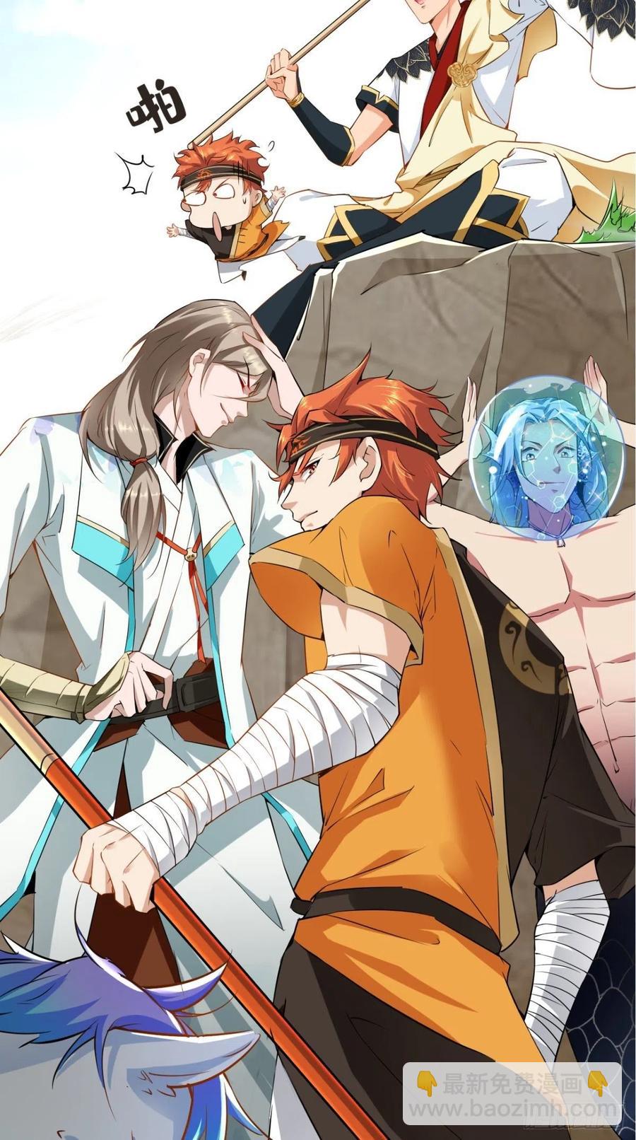 第44话 取经Team正式成团-第44话