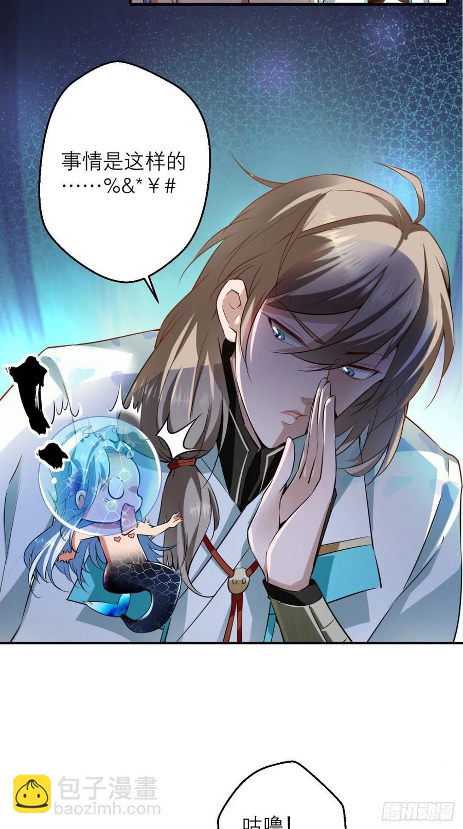 第44话 取经Team正式成团-第44话