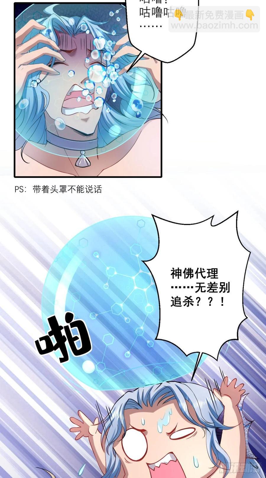 第44话 取经Team正式成团-第44话