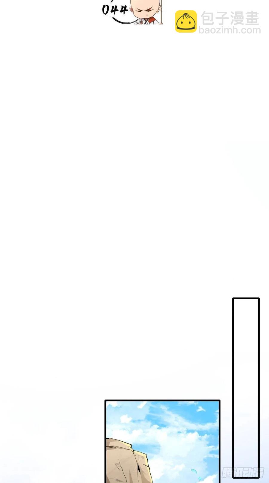 第44话 取经Team正式成团-第44话