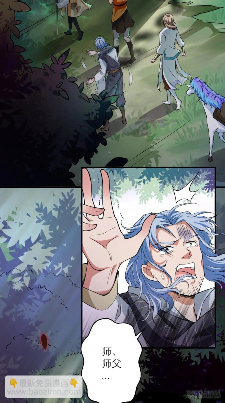 第44话 取经Team正式成团-第44话