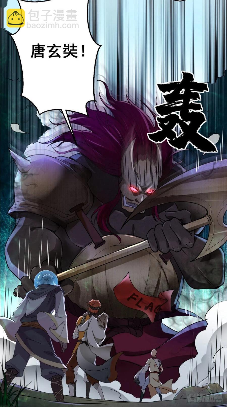 第44话 取经Team正式成团-第44话